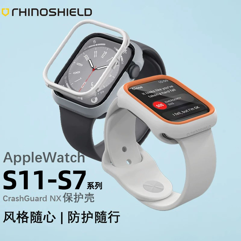 适用iwatch11-7苹果手表壳图片