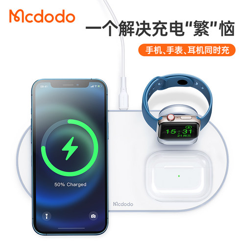 三合一适用苹果耳机无线充电器