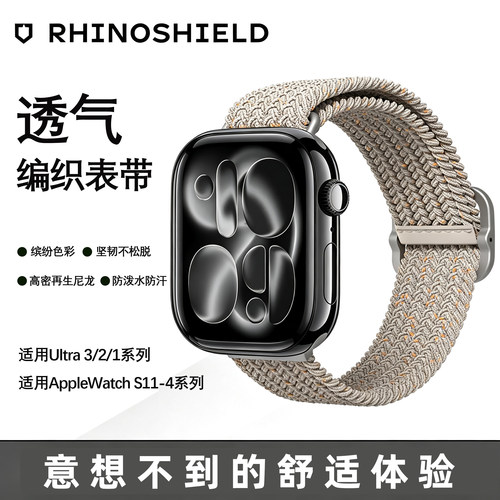 applewatch防水防汗尼龙编织表带