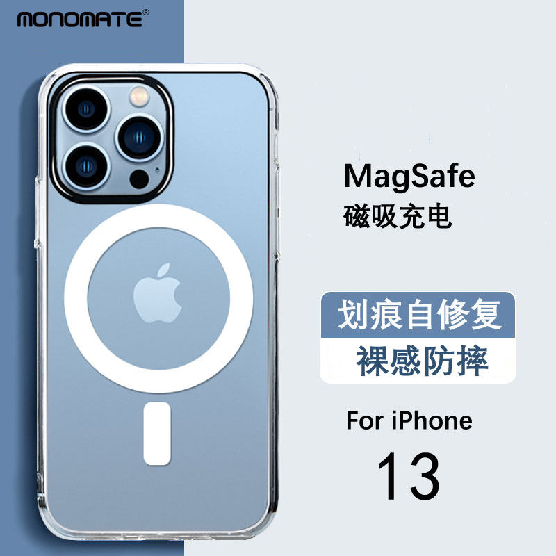 Monomate适用苹果13Pro手机壳iPhone 13 Pro Max透明磨砂保护套13 MagSafe磁吸壳全包自修复_虎窝淘