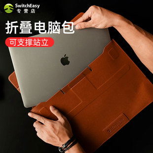 switcheasy适用2023款MacBook Air15笔记本内胆包macbookpro13/14寸皮质保护套m2air商务全包套轻薄支架包