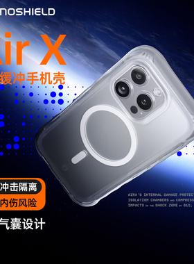RHINOSHIELD犀牛盾Airx适用苹果iphone17ProMax手机壳新款全包防摔气垫缓冲16promax保护套磁吸气囊高级感