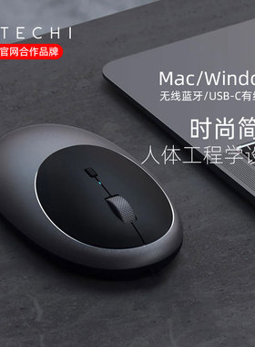Satechi无线蓝牙鼠标适用苹果Macbook平板笔记本电脑台式便携鼠标