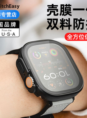 switcheasy适用iwatch11/10/9/8表壳适用苹果Apple Watch ultra3/2/1手表壳膜一体保护套高清全包防摔壳