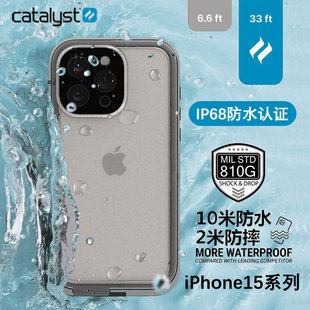 美国Catalyst适用苹果iPhone15promax手机壳防水15 Pro防摔保护套全包潜水外壳水下游泳拍照新款