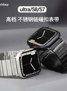 switcheasy新款适用苹果iwatch11/10/9代不锈钢手表带apple watch ultra3/2/1磁吸卡扣表带s11/10金属腕带