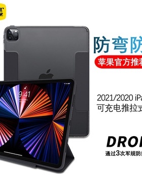OtterBox适用苹果2022新款ipad pro11寸保护套防摔防弯带笔槽ipadpro12.9磁吸全包平板保护壳