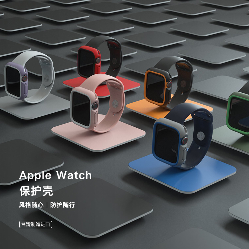 犀牛盾iwatch6/4/540/44mm表壳