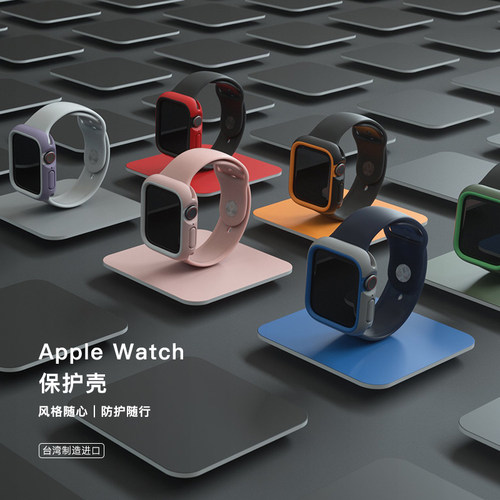 犀牛盾iwatch6/4/540/44mm表壳