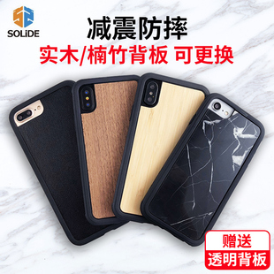 SOLiDE适用于苹果苹果se3/2手机壳iPhone X/Xs实木保护套6/6S/7/8 Plus全包防摔外壳