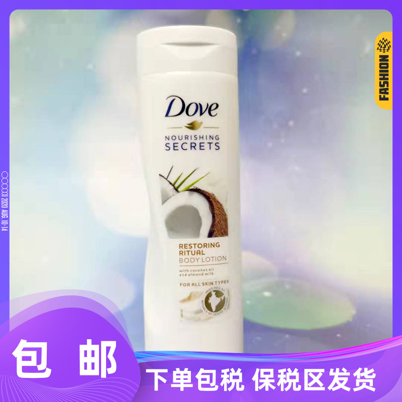 俄罗斯身体乳巧克力（俄罗斯vita milk身体乳成分）