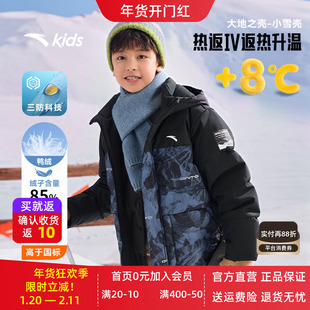 【辐照升温8度】安踏儿童热返小雪壳羽绒服三防2026冬季加厚外套