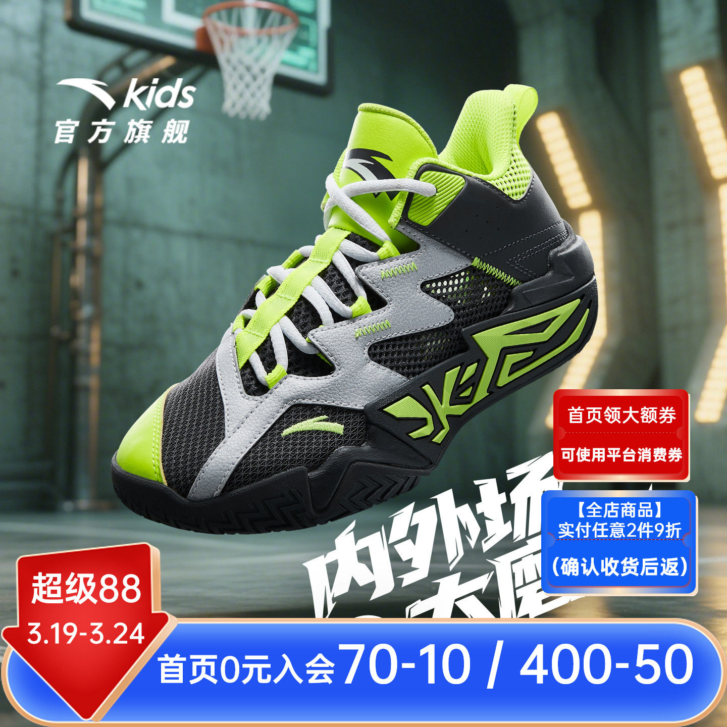 安踏儿童篮球鞋男童水泥2026夏季新款网面透气青少年专业运动球鞋