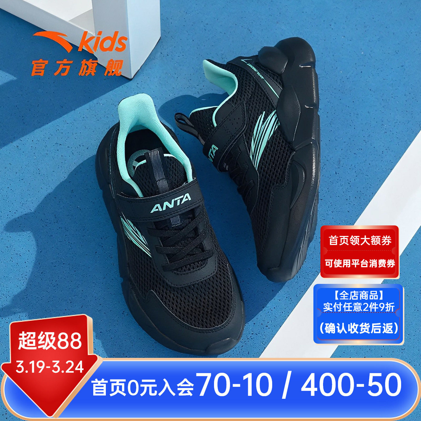 安踏儿童运动鞋2026春夏季新款男童跑步鞋网面透气鞋子青少年跑鞋