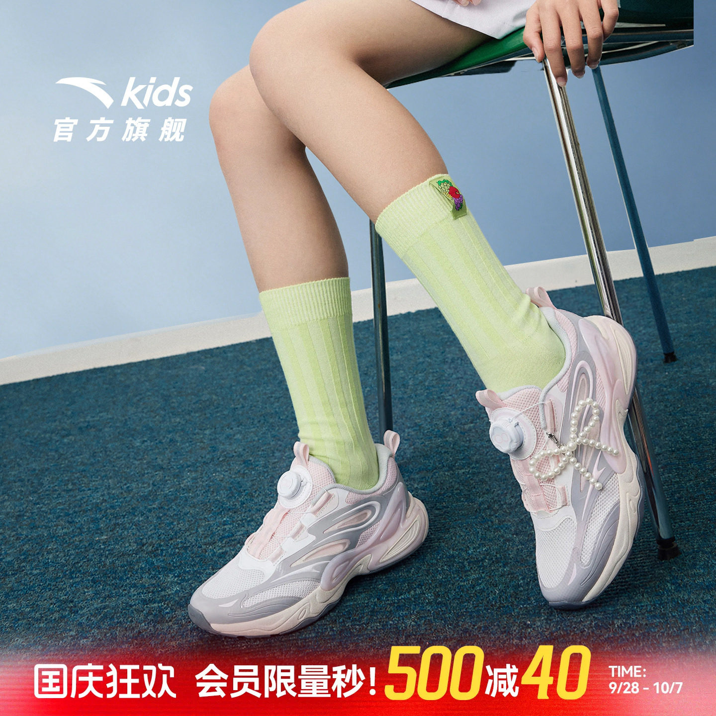安踏女童网面旋钮扣蝶翼休闲鞋图片