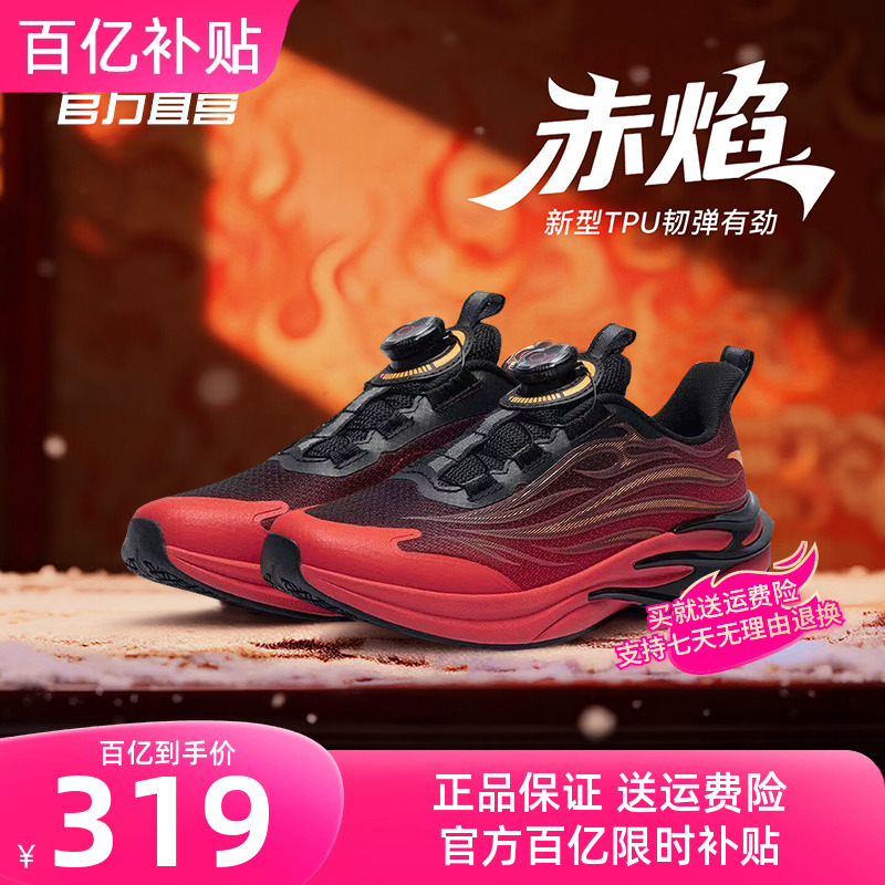 安踏儿童男童专业跑步鞋秋季新款