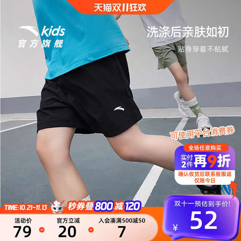 安踏儿童装短裤男童五分裤子秋季薄款2026新款夏装速干跑步运动裤