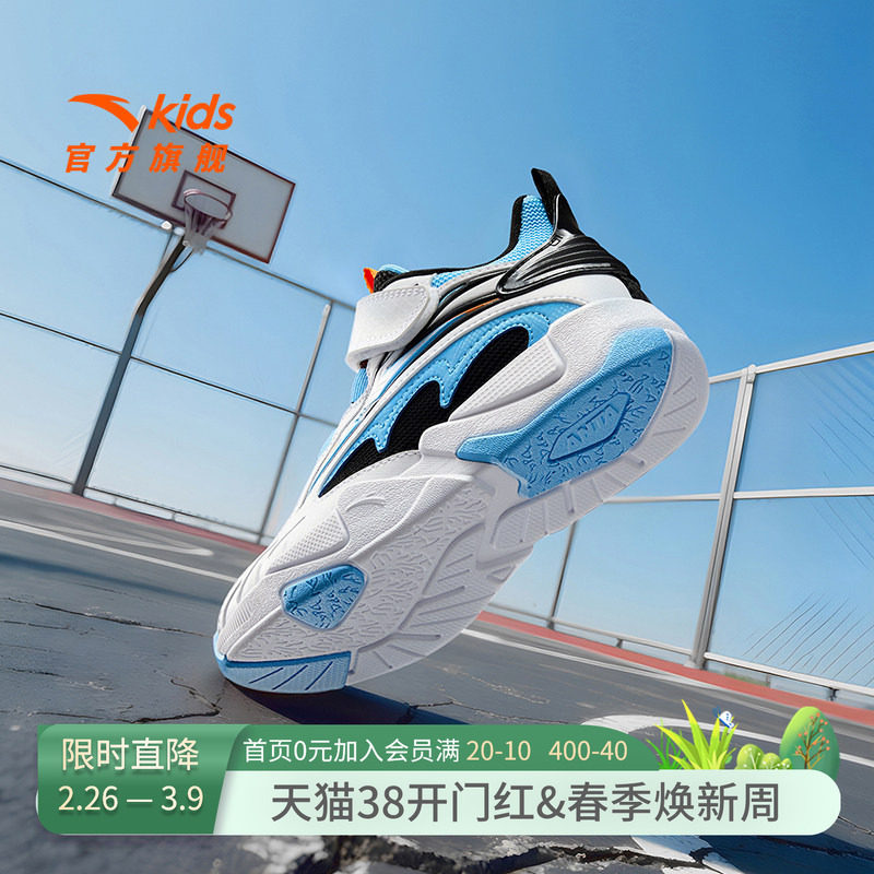 安踏儿童小童篮球鞋2026春秋季新款网面减震防滑运动球鞋官方正品