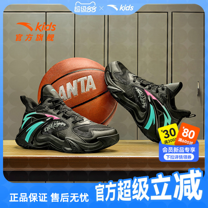 安踏儿童专业篮球鞋男大童运动鞋