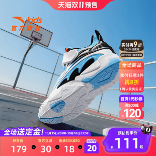 官方正品 安踏儿童小童篮球鞋 网面减震防滑运动球鞋 新款 2025春秋季