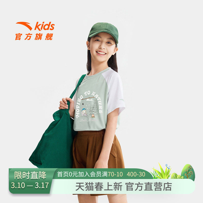 安踏儿童女大童短袖衫2026年夏季新款透气亲肤中大童圆领卡通T恤