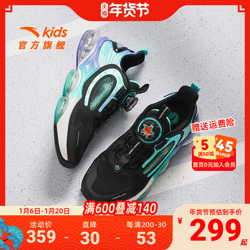 安踏儿童运动鞋UFO6.0气垫跑鞋2024秋冬新款男大童网面缓震跑步鞋