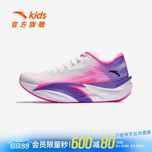 安踏儿童男大童运动跑鞋C202