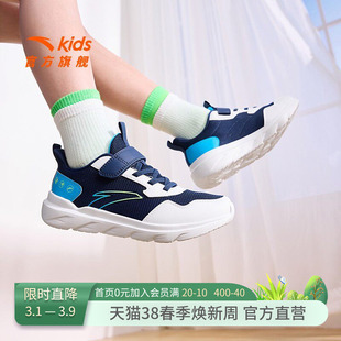 安踏童鞋元气男女童跑鞋2026新款儿童运动跑步鞋轻盈童鞋日常休闲