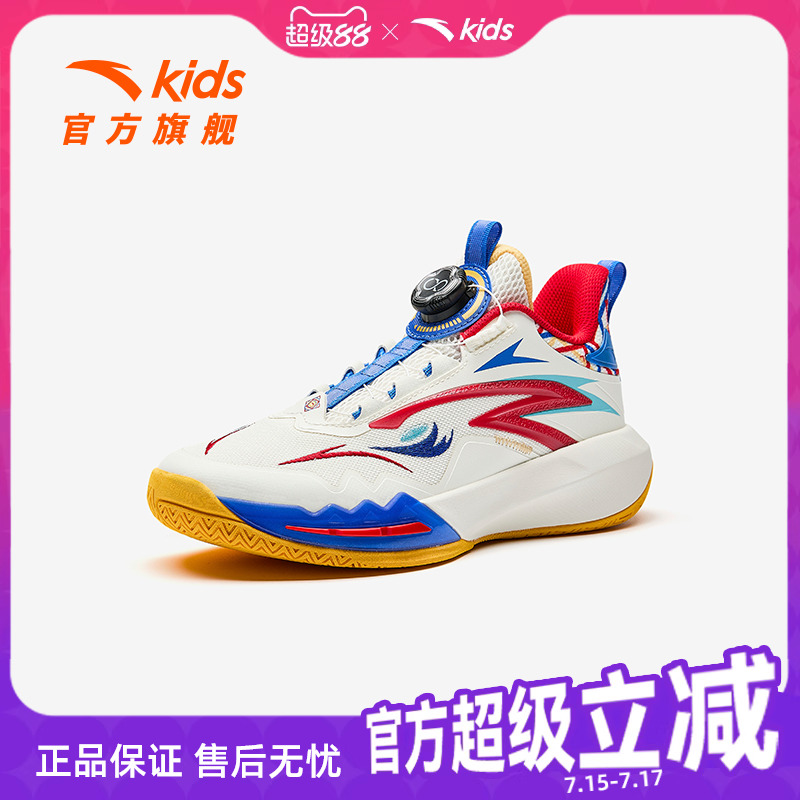 安踏儿童星火比赛球鞋专业实战小童篮球鞋男童大童青少年运动鞋夏
