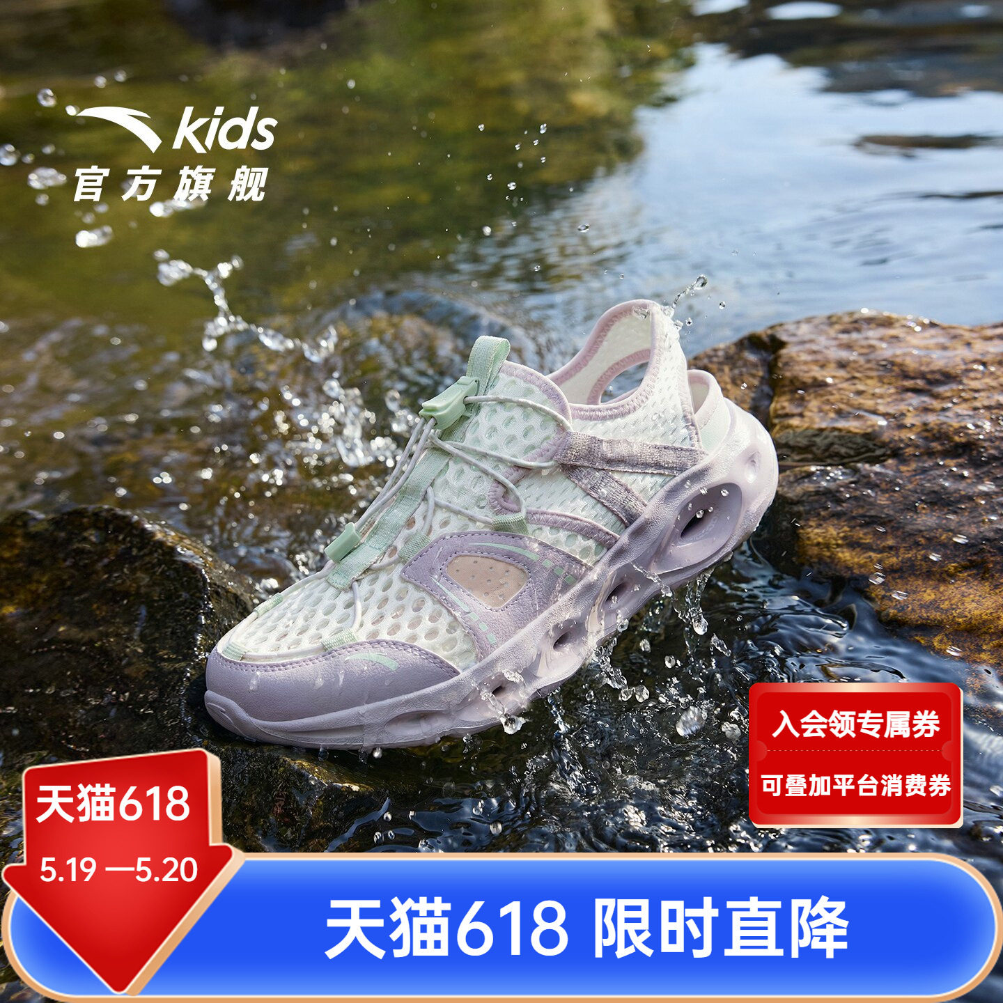 安踏儿童女童包头凉鞋2026夏季新款运动休闲溯溪沙滩鞋子官方正品