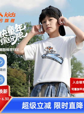 海绵T-安踏儿童短袖T恤亲肤男大童短T2026夏季新款透气舒适白色T