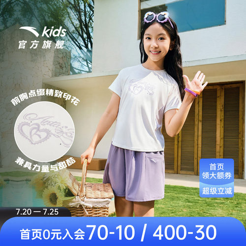 安踏儿童女童运动套装