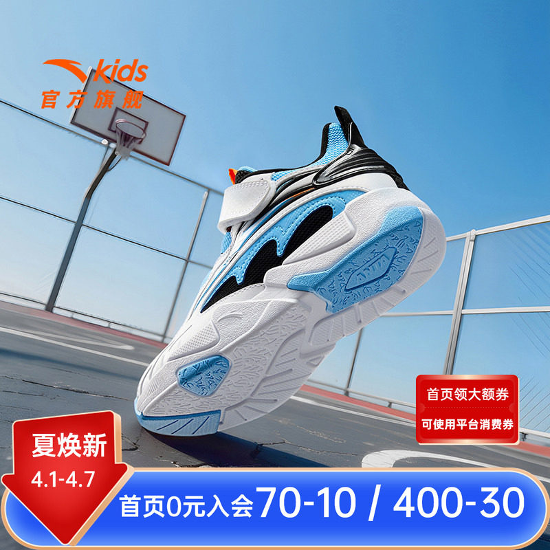 安踏儿童小童篮球鞋2026春秋季新款网面减震防滑运动球鞋官方正品
