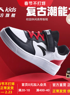 新年款安踏儿童低帮板鞋男童黑红色休闲鞋秋冬季小白鞋学生滑板鞋
