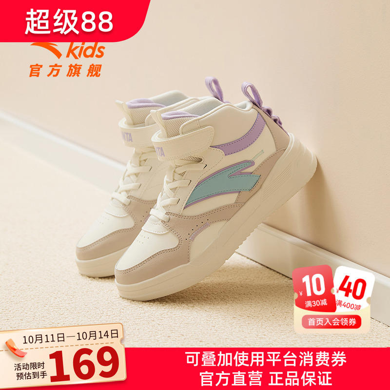 安踏儿童高帮板鞋新款