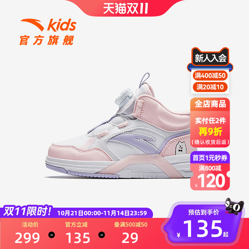 安踏儿童女小童板鞋2025冬季新款舒适防滑耐磨儿童中帮休闲板鞋潮