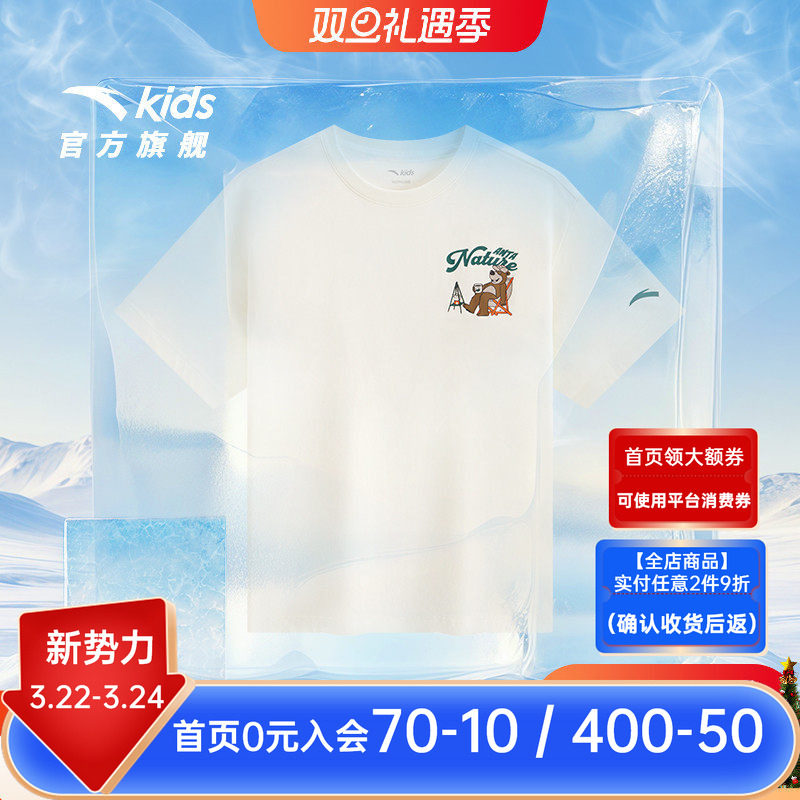安踏儿童男大童针织短袖衫2026夏新款透气舒适中大童纯棉短袖T恤