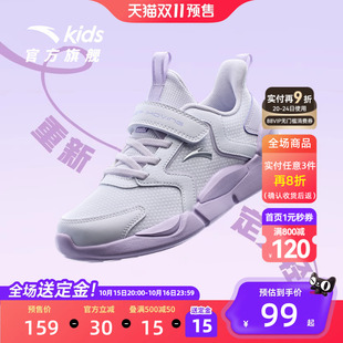 大小童网面易弯折跑步鞋 女童2025春秋新款 子女 儿童运动鞋 安踏童鞋