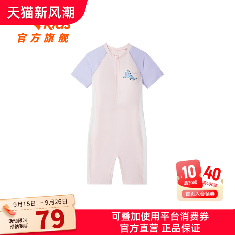 安踏儿童儿童连体泳装