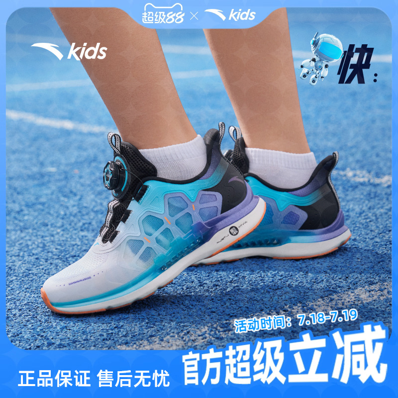 安踏儿童大童跑步鞋专业运动鞋