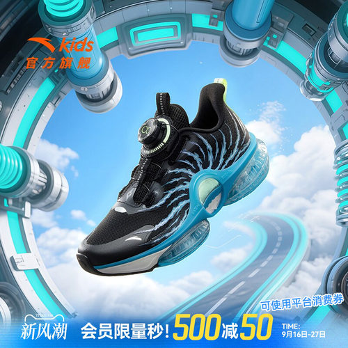 犟弹科技.A-PROOO蓄力胶囊