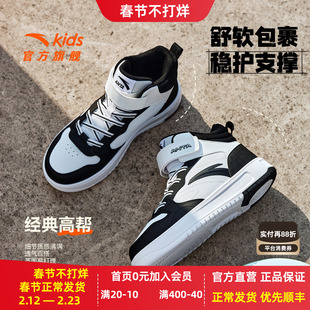 安踏儿童男女大童板鞋2026冬新款舒适防滑耐磨中大童高帮休闲板鞋