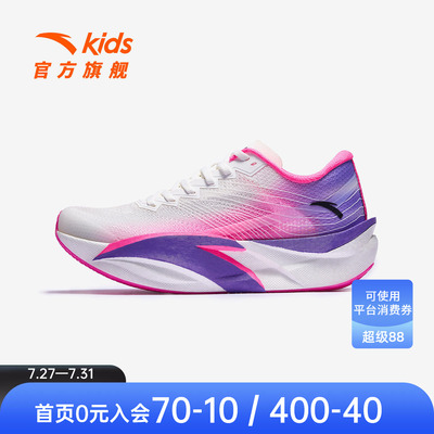 安踏儿童男大童运动跑鞋C202