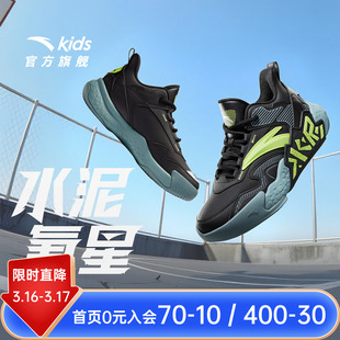 安踏儿童鞋男大童篮球鞋2026春秋新款水泥运动球鞋革面防水运动鞋