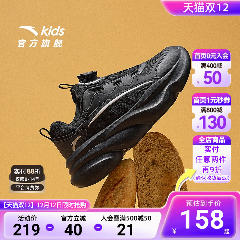 安踏儿童女童休闲老爹鞋运动鞋春秋新款