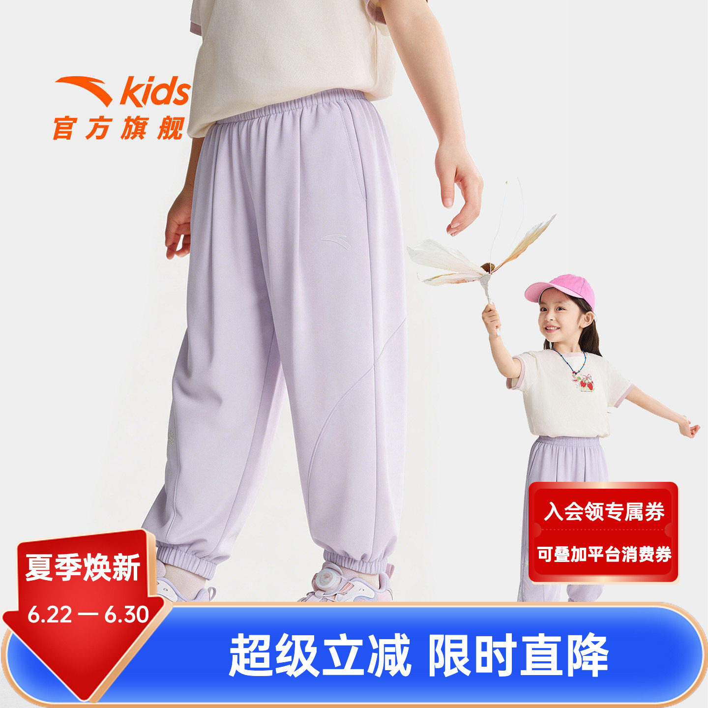 安踏儿童女小童针织运动长裤