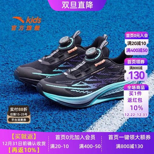 安踏儿童专业跑步鞋秋季新款