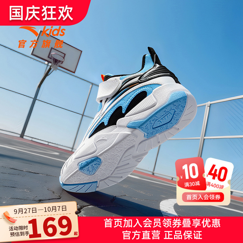 安踏儿童小童篮球鞋2025春秋季新款网面减震防滑运动球鞋官方正品