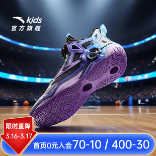 狙击者|安踏儿童篮球鞋男大童2026春秋新款防滑耐磨中帮运动鞋子