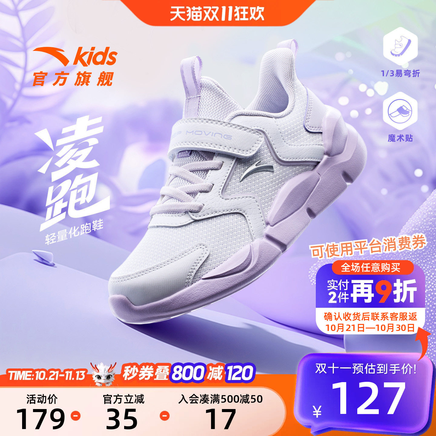 安踏儿童女童运动鞋2026秋冬季新款革面保暖防水跑步鞋防滑休闲鞋